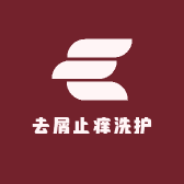 燕子去屑止痒洗护
