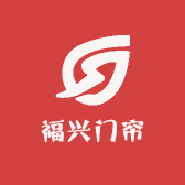 福兴门帘 工厂店