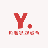 鱼顺昱观赏鱼