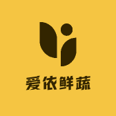 杭州爱依鲜蔬鲜果优品店