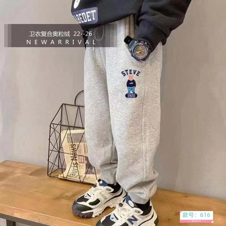 宏浩服饰店