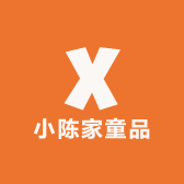 小陈家童品