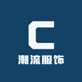 衣物空间服饰精选