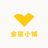 金宸小铺