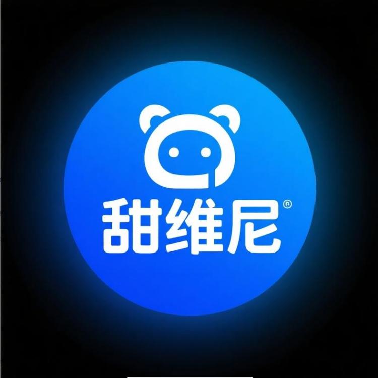 甜维尼维塔数码专卖店