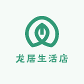 龙居生活店