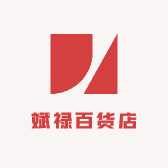 斌禄百货店