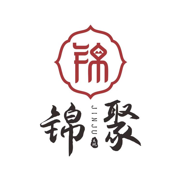 锦聚文玩甄选手串