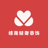 桂南轻奢首饰