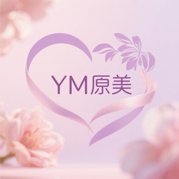 YM原美内衣服饰