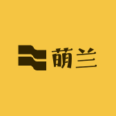 萌兰生活屋
