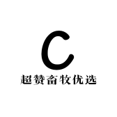 超赞畜牧优选