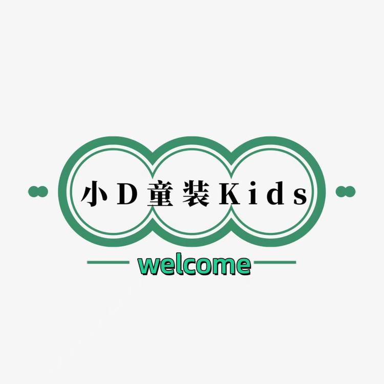 小D童装Kids
