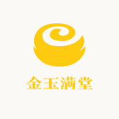 金玉满堂工艺精品