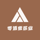 零道壹茶业
