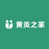 黄炎之家