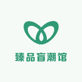 臻品盲潮馆