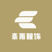豪雨服饰