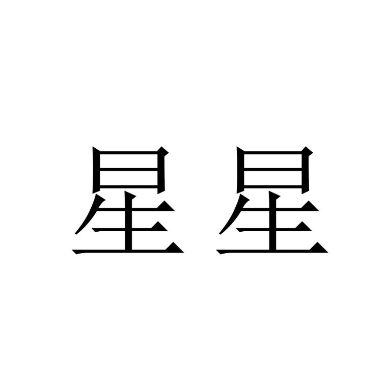 曼乔Manqiao曼乔饰品饰品专卖店