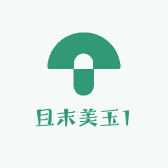 且末美玉1