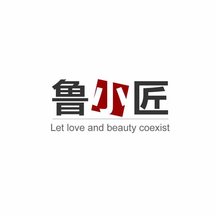 鲁小匠