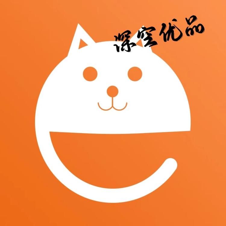 深空优品