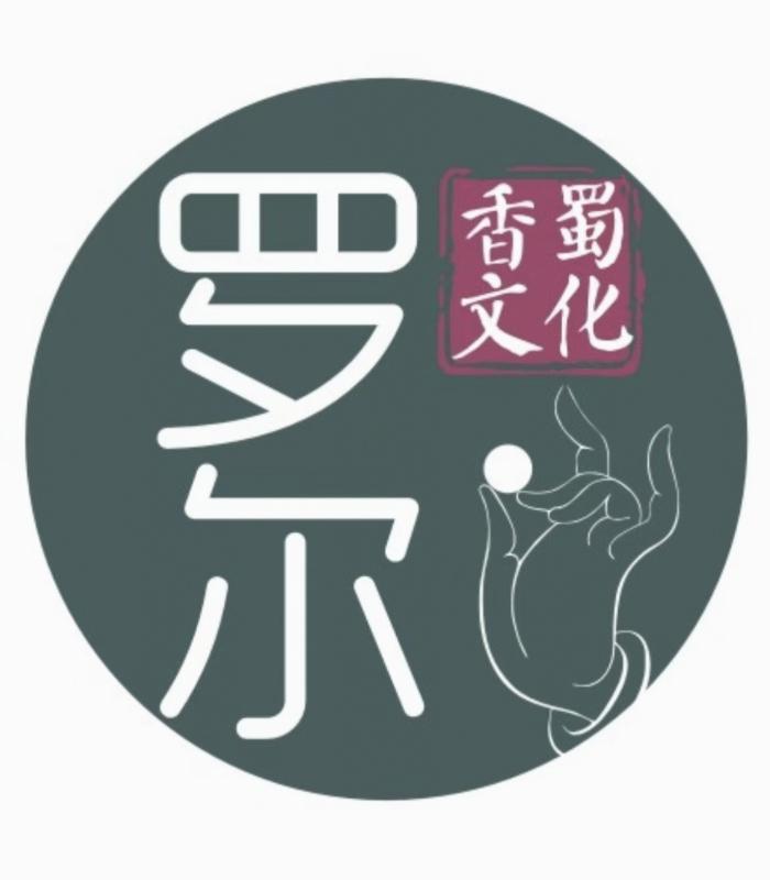 罗尔香蜀文化