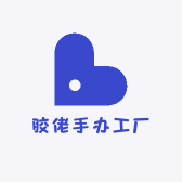 胶佬手办工厂