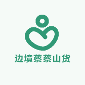 边境蔡蔡山货