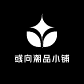 彧向潮品小铺