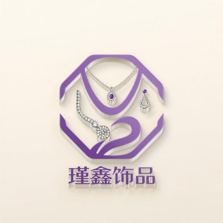 瑾鑫饰品