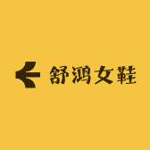 温州舒鸿女鞋源头工厂
