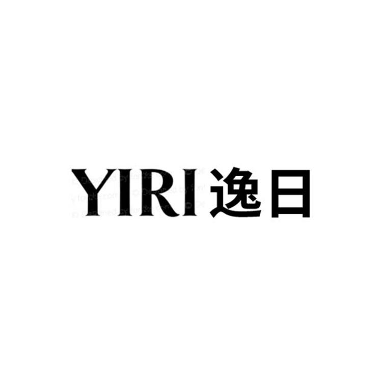 逸日