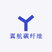 翼航碳纤维