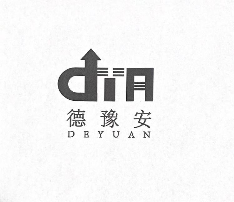 德豫安企业店