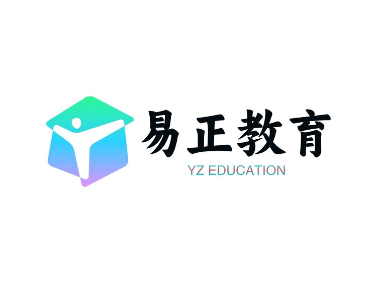 易正学习轻松上岸