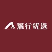雁行优选