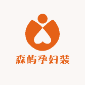 森屿孕妇装