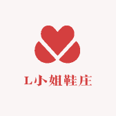 L小姐鞋庄