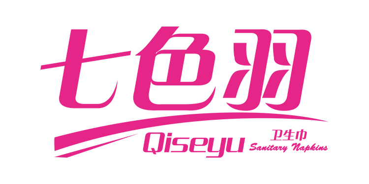 天津七色羽卫生用品有限公司