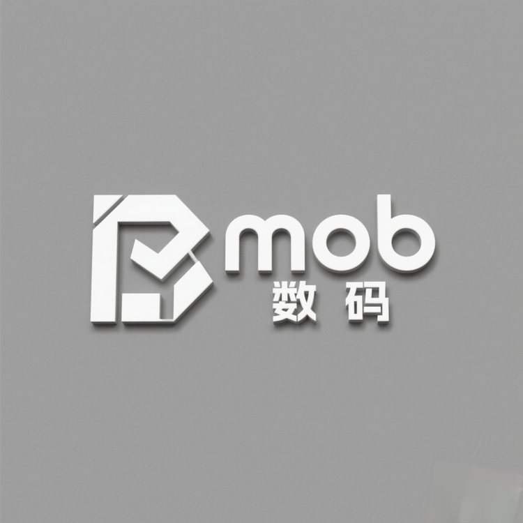 mob数码