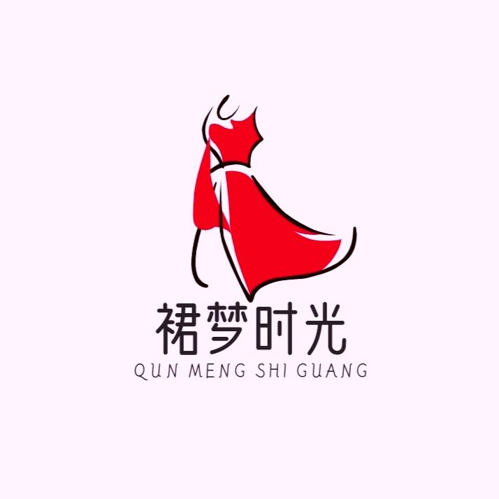 裙梦时光