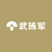 武扬军
