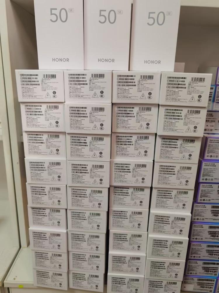 艾利新数码产品商店的小店