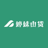 婷妹山货小卖部