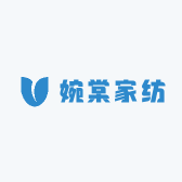 婉棠家纺甄选