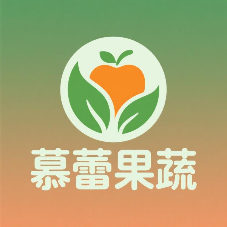 东台慕蕾果蔬严选