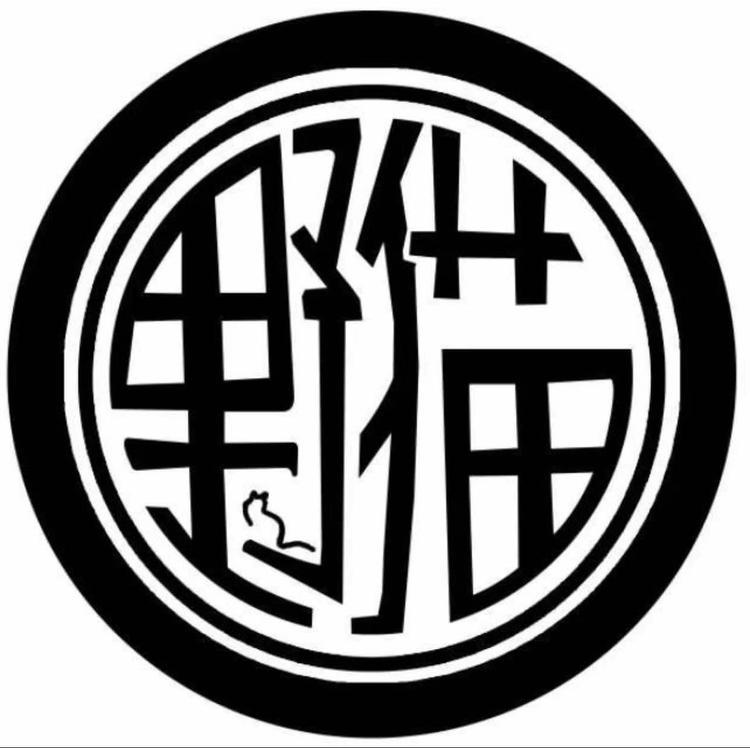 新和县野猫洗车服务中心的小店