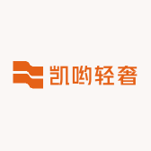 凯哟轻奢