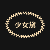深圳市慕尔菲服饰有限公司